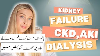 Chronic Kidney Disease (CKD) Pathophysiology,causes, symptoms,diagnosis and treatment,(AKI)