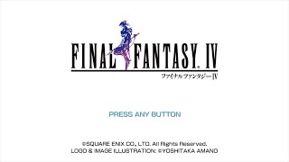 ひろくんのFINAL FANTASY IV 第1日 (2021/09/09)