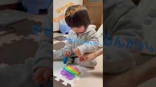 無限プチプチするはるぴん #shorts #無限ぷちぷち #流行 #子育て #ベイビー 1歳10ヶ月