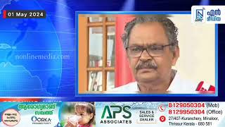 കരുവന്നൂർ കേസ്; സിപിഐഎം തൃശൂർ ജില്ലാ സെക്രട്ടറി എം.എം.വർഗീസ് ഇന്ന് ഇ.ഡിക്ക്മുന്നിൽ ഹാജരാകില്ല.