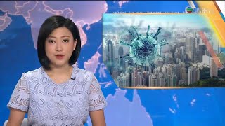 TVB 午間新聞 - 港大教授袁國勇指市民期望新冠肺炎病例不再出現是不切實際- 香港新聞 -TVB News