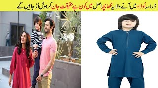 Fahad From Drama Laapata Epi 3 Boy Real Life|Laapata Epi 4 Promo| Hum tv drama|Arham Butt Biography