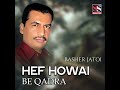 hef howai be qadra