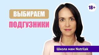 Одноразовые или многоразовые подгузники? Отвечает опытная мама