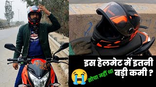 SBH 17 Helmet | Don't Buy before watch this video | Steelbird SBH 17 Helmet