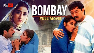 Bombay Full Movie | Mani Ratnam | Arvind Swamy | Manisha Koirala | A.R. Rahman