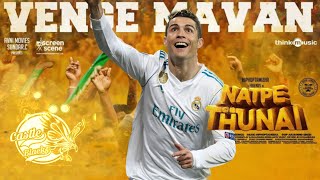VengaMavan | Cristiano Ronaldo | Natpe Thunai