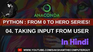 Python tutorials in hindi : Taking input from user