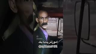 مجتبی قطعش کن.........🙋🏻‍♂️