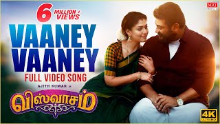 Vaaney Vaaney 4K Full Video Song | Viswasam Video Songs | Ajith Kumar, Nayanthara | D Imman | Siva