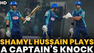 Shamyl Hussain Play A Captain's Knock | Gwadar Sharks vs Bahawalpur Royals | Final | Match 19 | MV2L