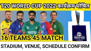 Icc T20 World Cup 2022 Team's, Group's | Australia Host Country World Cup 2022 | World Cup Schedule