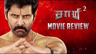 Saamy Square Latest South Full Movie Review in Hindi | Vikram's, Keerthy Suresh ||