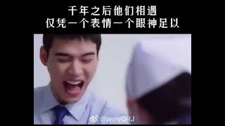 【浪浪钉】原来千年之后阿絮是这样找到温客行的哈哈哈🤣#浪浪钉 #龚俊 #张哲瀚 #山河令