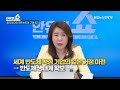 중국은 마이크론 대신 중국업체 키우기 나선다 안유화쇼 41 1부