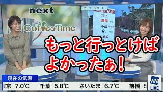 【戸北美月×江川清音】京都の桜について【クロストーク】(2022.1.22)