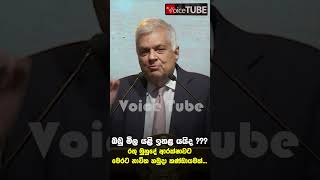 බඩු මිල යළි ඉහළ යයිද ??? රතු මුහුදේ ආරක්ෂාවට මෙරට නාවික හමුදා කණ්ඩායමක්...