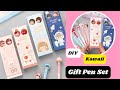 DIY Kawaii Pen Set for gift / DIY Cute pen decoration idea / easy paper crafts / art and craft