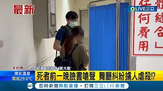 47歲男遭丟包醫院門口! 頭頸部重創身亡 生前曾在臉書PO文\