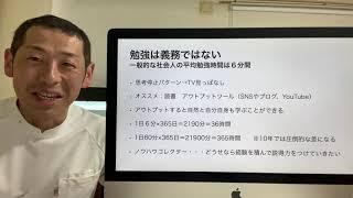 スポーツ分野と介護分野の理学療法士は同じ勉強をするのですか？