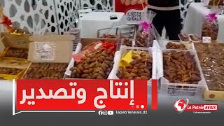 ولاية #بسكرة..إنطلاق فعاليات الصالون الوطني للتمور والمنتجات الفلاحية بشعار \