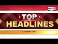 headlines संध्याकाळी 5.30 च्या हेडलाईन्स 3 february 2024 lokshahi marathi top headlines