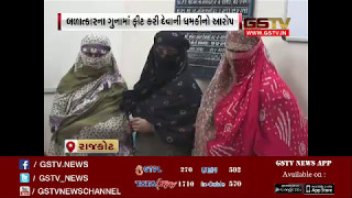 Rajkot: Lady don Piyal Butani arrested