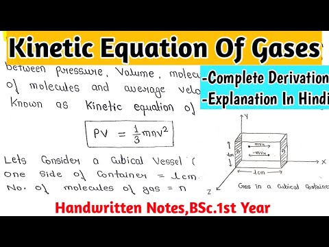 Kinetic Equation Of Gases | Complete Derivation |Gaseous State ...