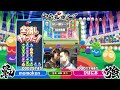 【ぷよぷよ最強リーグ】2022 season1 day5【1部リーグ】momoken vs ぴぽにあ