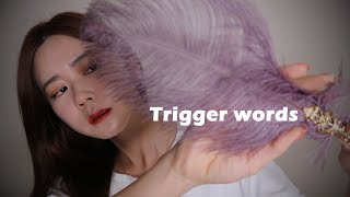 ASMR(SUB)시각적 팅글 가득한 단어반복/Tingly ear to ear trigger words&Visual triggers for sleep