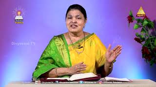 MADHURAM NEE VAKYAM | ఆగమన కాలము - 2024 | 12వ భాగము | హృదయ శుద్ధికాలము. | 22 12 2024