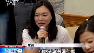 業者反彈 禁垃圾食物廣告遲未實施 20140812 公視晚間