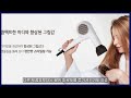 2023 드라이기 추천 가성비와 프리미엄 그 중 하나 선택한다면 jmw 한일전자 유닉스 차이슨