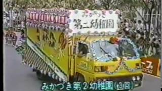 1984 第31回よさこい祭り　8月10日