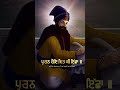 Chaupai Sahib kirtan roopi | Chaupai Sahib Damdami Taksal | Latest Gurbani Shabad Kirtan 2024