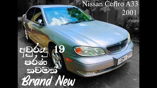 Nissan Cefiro A33 2001 Review