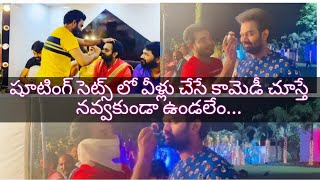 Sudigali sudheer, Getup srinu, Auto Ramprasad funny moments at extra jabardasth shooting set