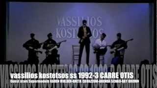 vassilios kostetsos s/s 1992-3  guest star actress supermodel Carre Otis-Karen Mulder part 4