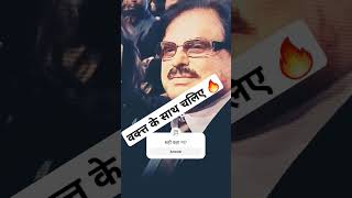 वक़्त रुकता नही किसी के लिये🔥#viral #trending #motivation #shortvideo #entertainment #ytshorts #yt