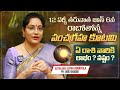 Pancha Graha Kutami 2024 | Astrologer Latha Jandhyala About about The Effects Of Pancha Graha Kutami