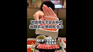 #小甲的美食之旅 冬天的第一顿海底捞，今天当了一回气氛组#被海底捞牛到了 @海底捞火锅