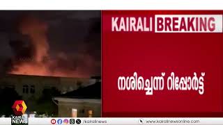 റഷ്യയിലെ സ്കോഫ് വിമാനത്താവളത്തില്‍ യുക്രൈന്‍ ഡ്രോണ്‍ ആക്രമണം | Ukraine | Russia | Drone attack