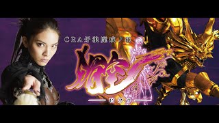 【CR入心盆踊り】CRA牙狼魔界ノ花 媚空バージョン【パチンコ実機ライブ配信】8/21