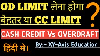 Cash Credit Vs Overdraft - CC Limit and OD Limit Explained