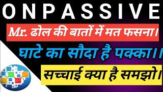 ऑनपैसिव फाउंडिंग मेम्बर इसको जरूर सुनना🔴 कुछ खास जानकारी जनहित में जारी 🔴