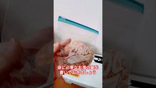 ウルトラライトへの道 「食料編」