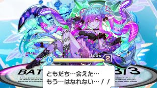 【クラフィ】決めろティル3連発！フルオート シェリー【Crash Fever】