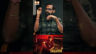 நான் நினைச்ச மாதிரி எடுத்திருந்தா Cult Commercial படமா வந்திருக்கும்! Raju Murugan Opens Up 1st Time