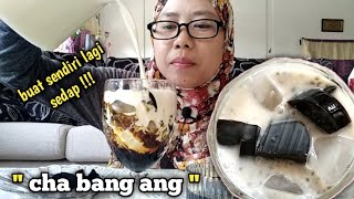 Cha bang ang | Aroikah Thailand Dessert drink | caramel milk grass jelly drink recipe