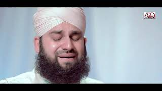 Alvida Alvida Mahe Ramzan 2021 - Hafiz Ahmed Raza Qadri - Official Video